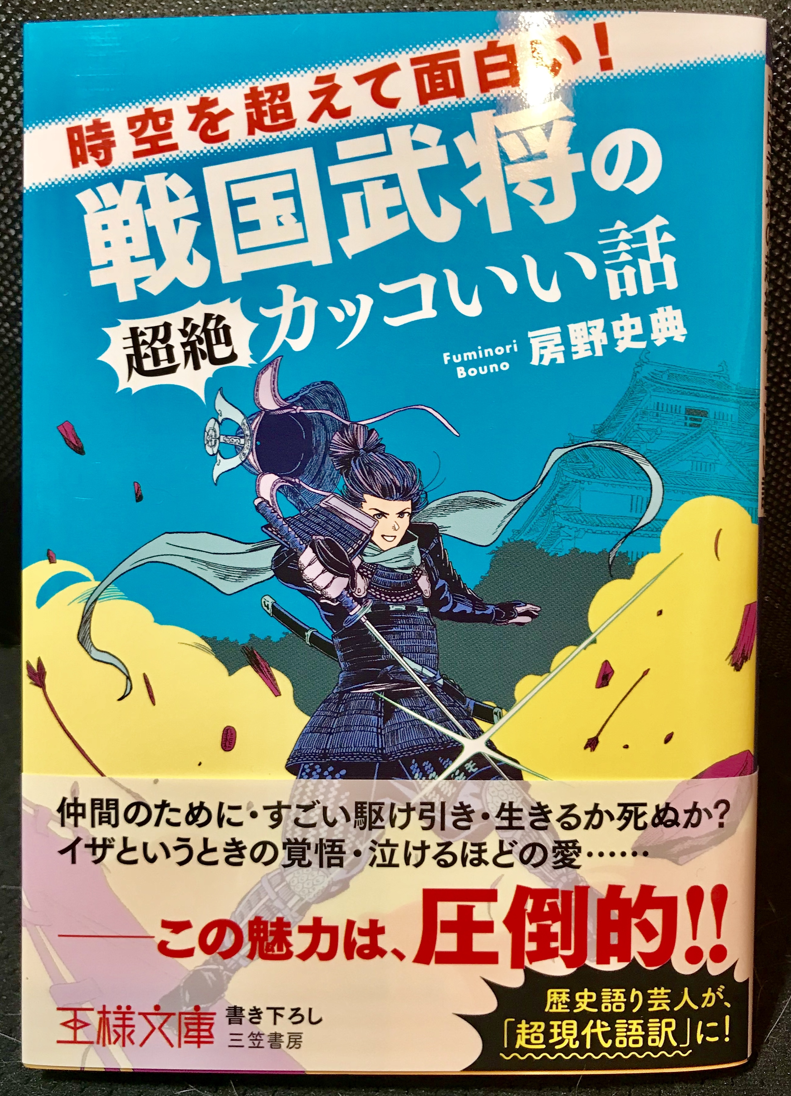読みどころ満載 しるし本泣かせな面白さ しるし書店