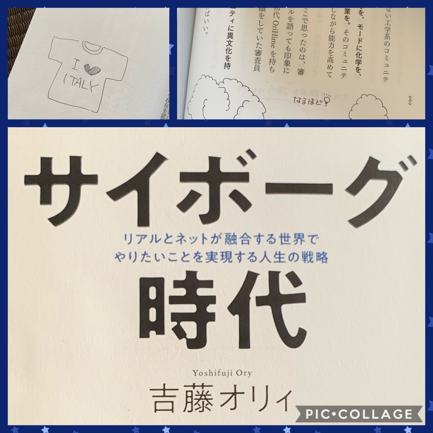 自分を生きることを諦めない しるし書店